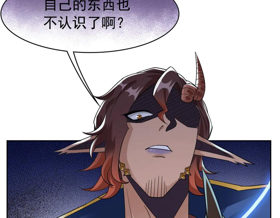 从精神病院走出的强者 344 自甘堕落，反思自己！ 第102页