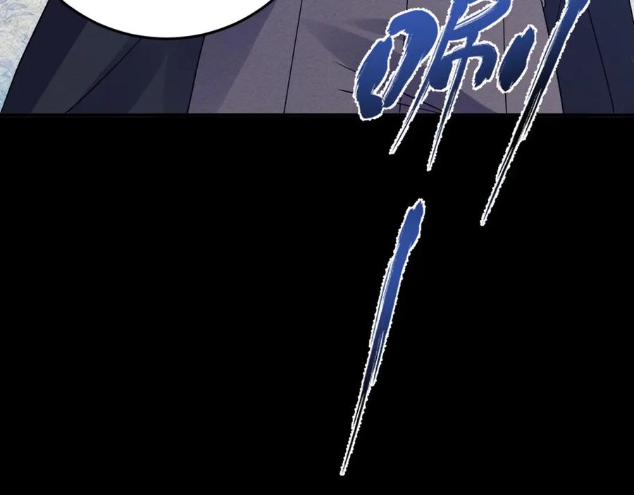《成为病娇伯爵的女仆》第37话 贝蒂的噩梦 第20页