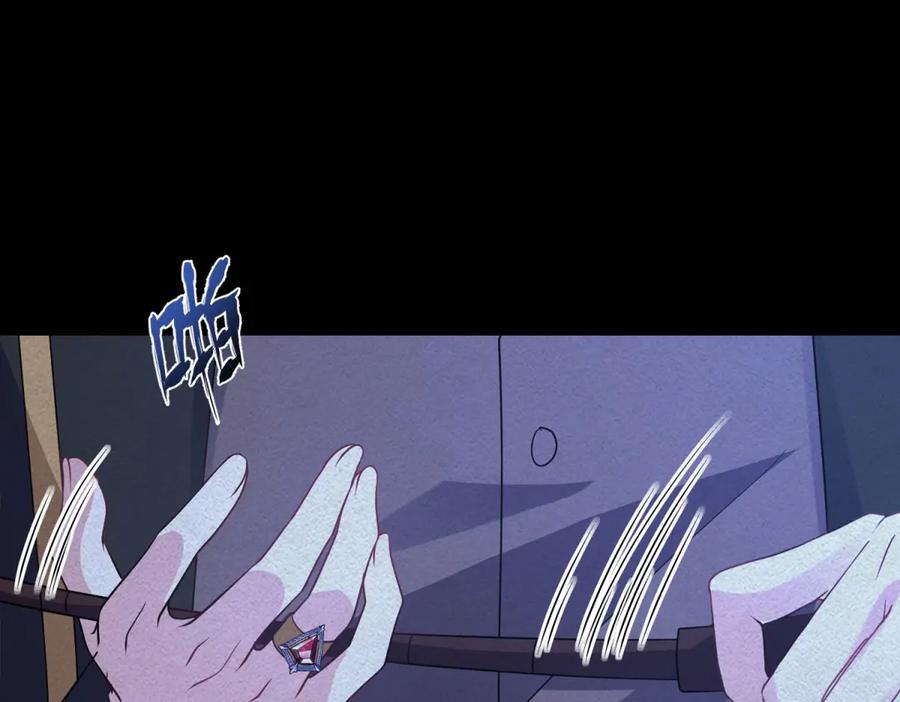《成为病娇伯爵的女仆》第37话 贝蒂的噩梦 第26页