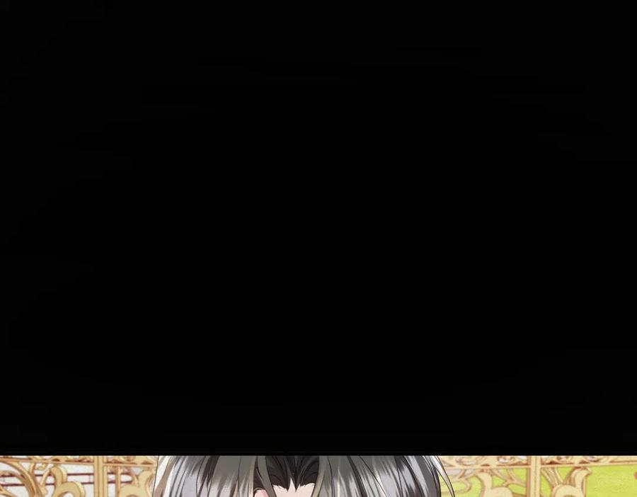 《成为病娇伯爵的女仆》第38话 德尔斯重伤 第16页
