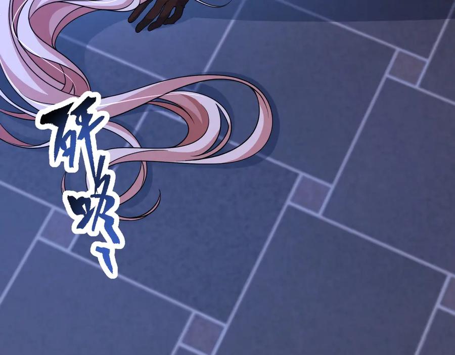 《成为病娇伯爵的女仆》第38话 德尔斯重伤 第6页