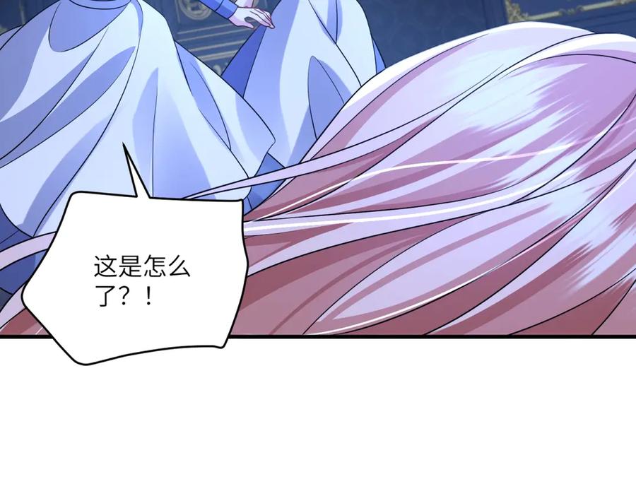 《成为病娇伯爵的女仆》第38话 德尔斯重伤 第8页