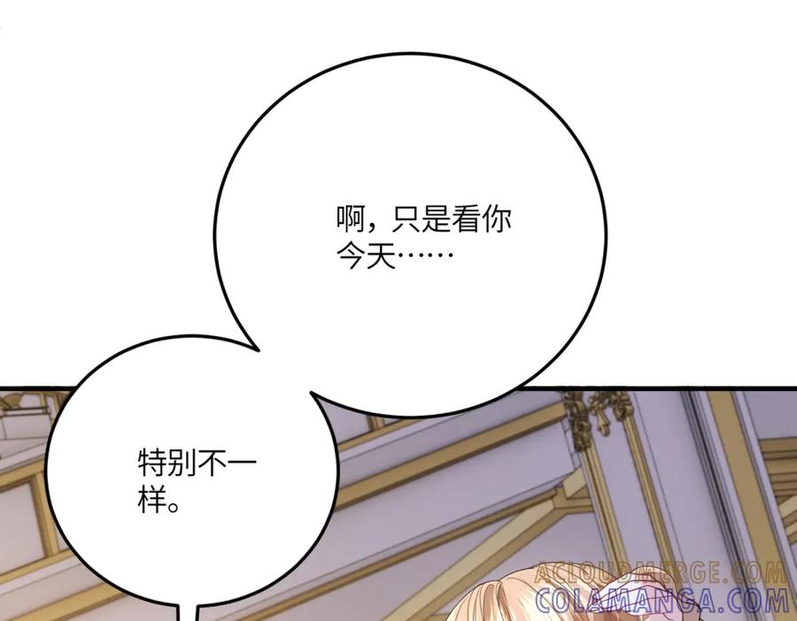 《成为病娇伯爵的女仆》第40话 “母子”不和 第25页