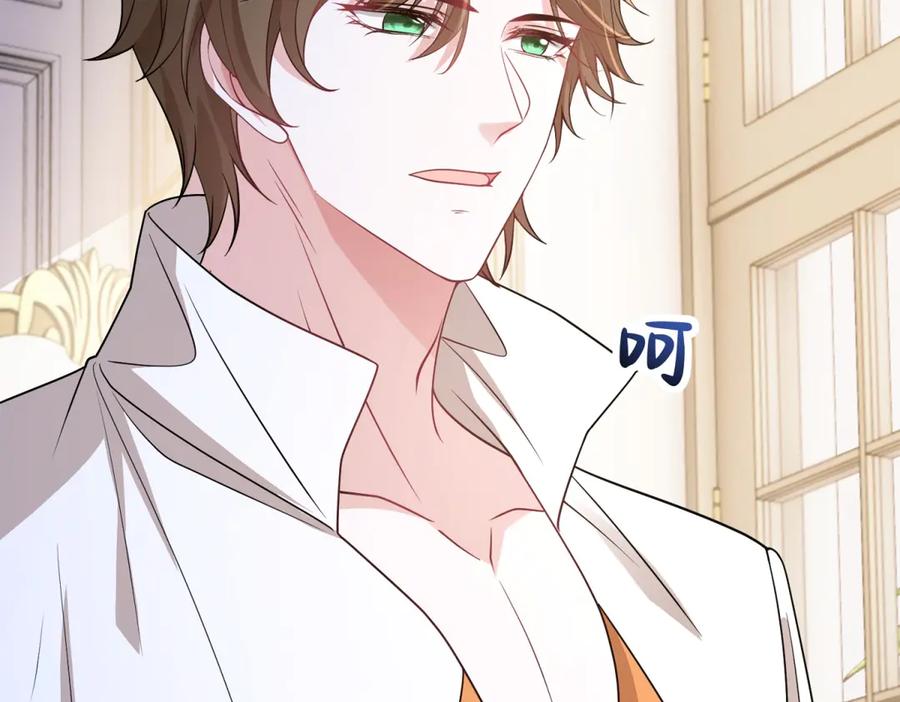 《成为病娇伯爵的女仆》第41话 贝蒂的遮掩 第55页