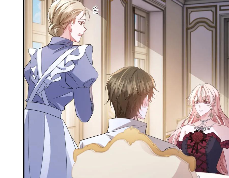 《成为病娇伯爵的女仆》第41话 贝蒂的遮掩 第43页