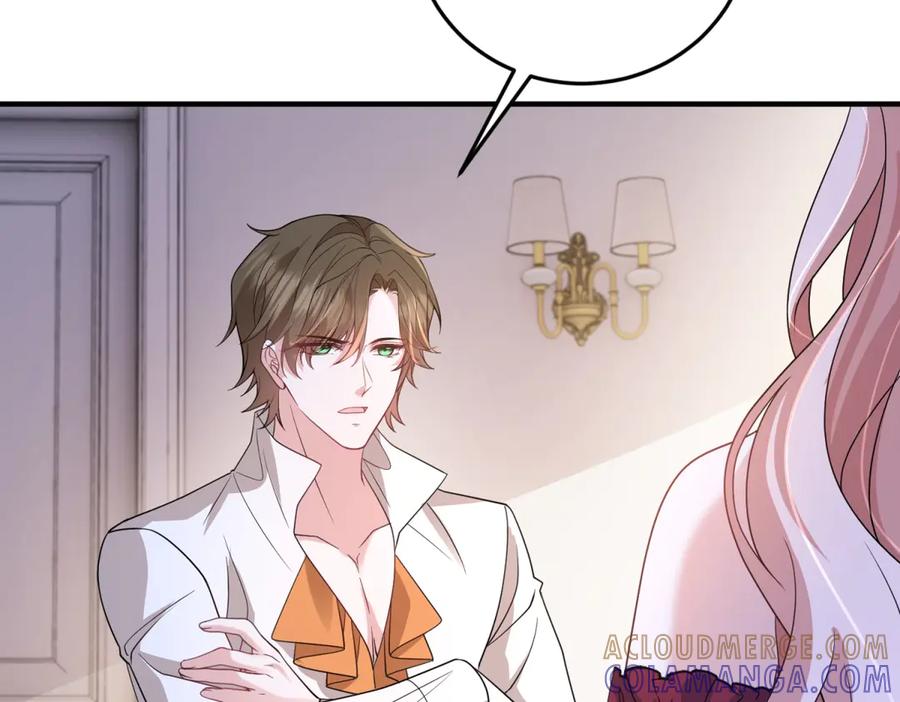 《成为病娇伯爵的女仆》第41话 贝蒂的遮掩 第9页