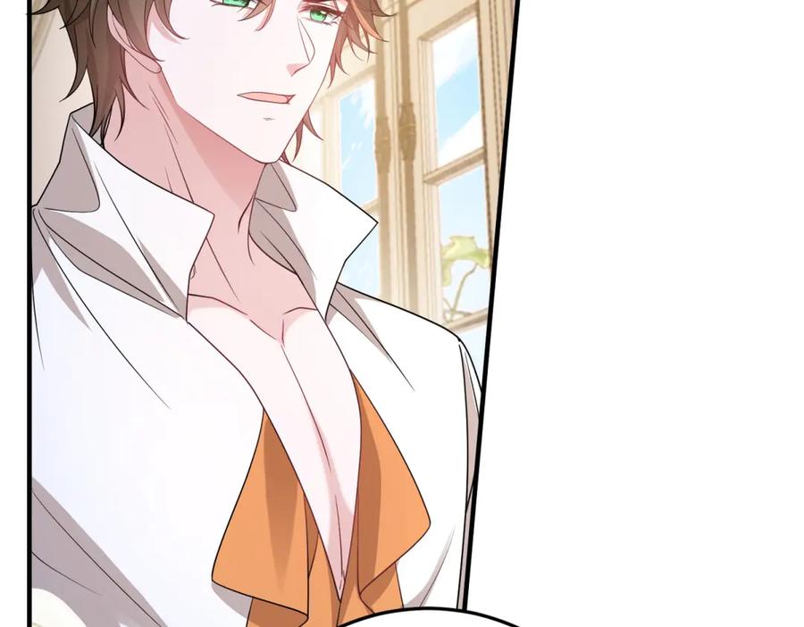 《成为病娇伯爵的女仆》第41话 贝蒂的遮掩 第34页