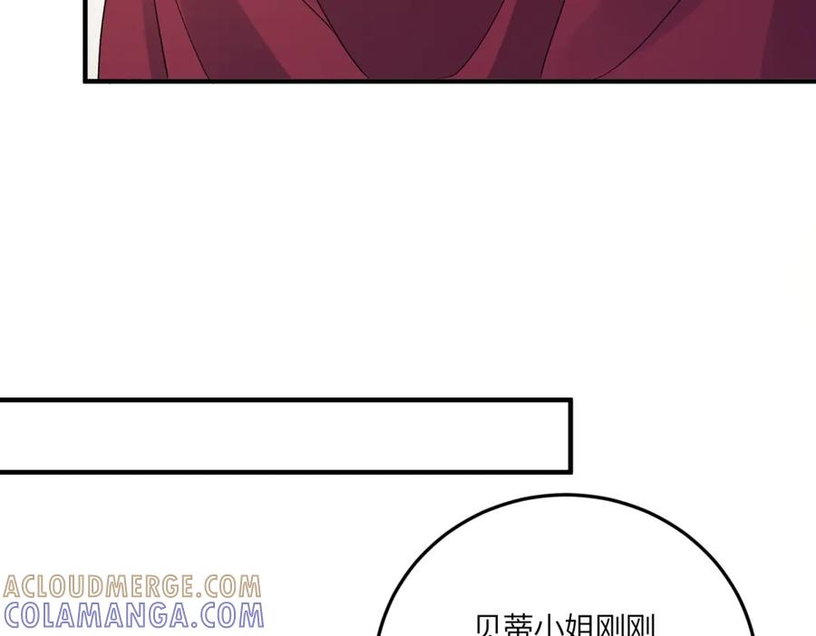 《成为病娇伯爵的女仆》第41话 贝蒂的遮掩 第25页