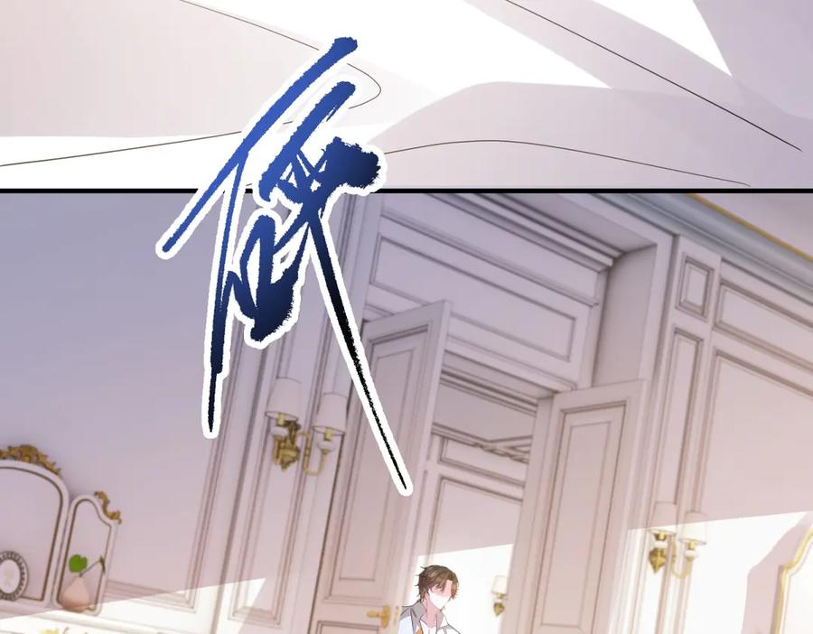 《成为病娇伯爵的女仆》第41话 贝蒂的遮掩 第64页