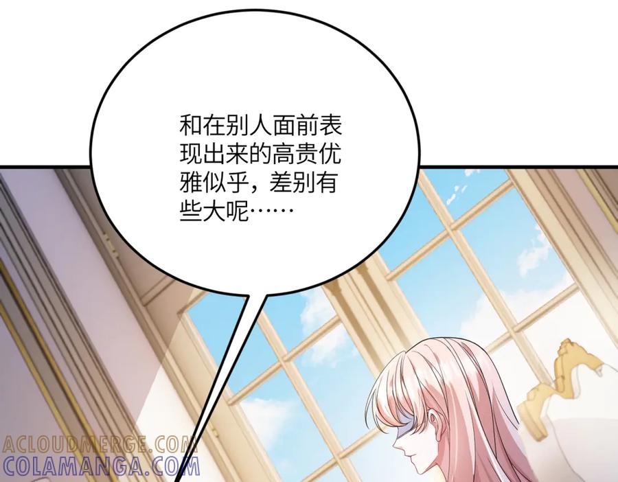 《成为病娇伯爵的女仆》第41话 贝蒂的遮掩 第29页