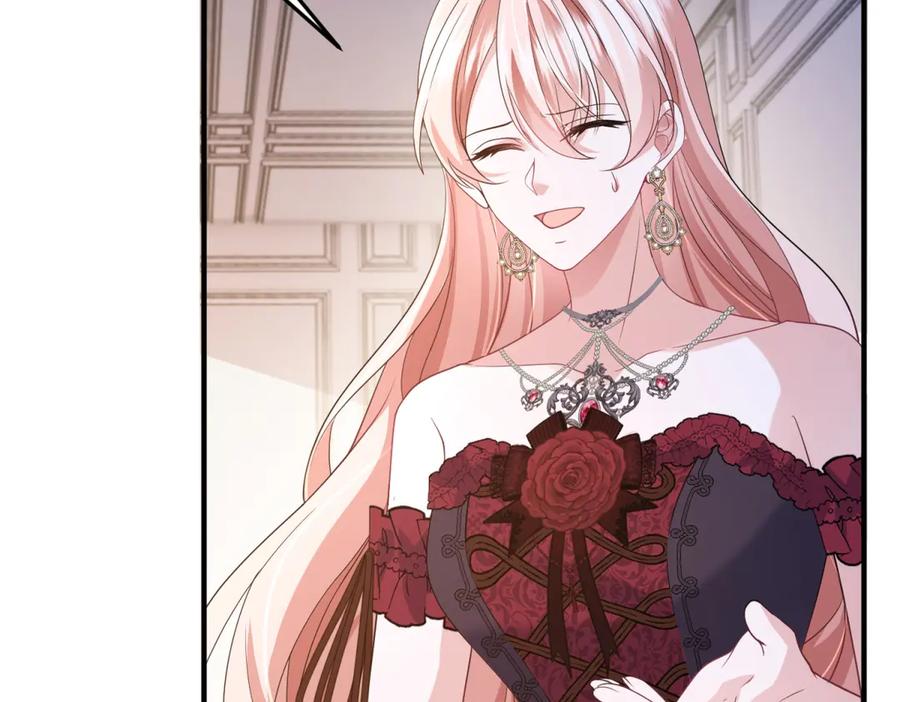 《成为病娇伯爵的女仆》第41话 贝蒂的遮掩 第7页