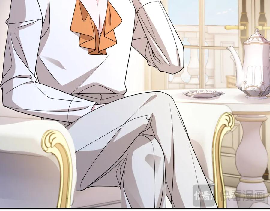 《成为病娇伯爵的女仆》第41话 贝蒂的遮掩 第27页