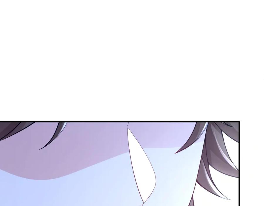 《成为病娇伯爵的女仆》第41话 贝蒂的遮掩 第16页