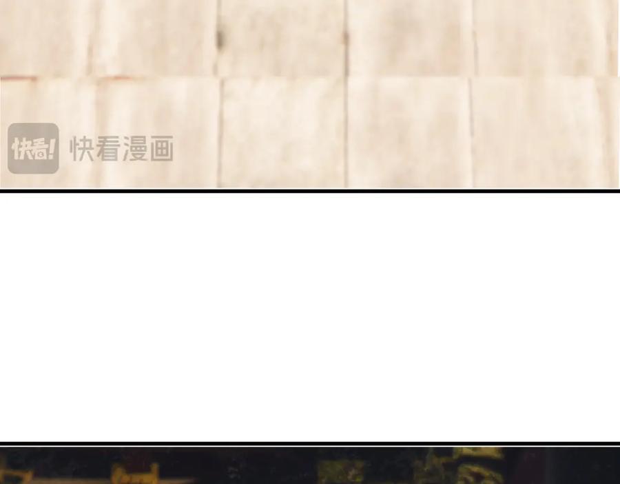 意中人 第三十九话 再也无关…… 第23页