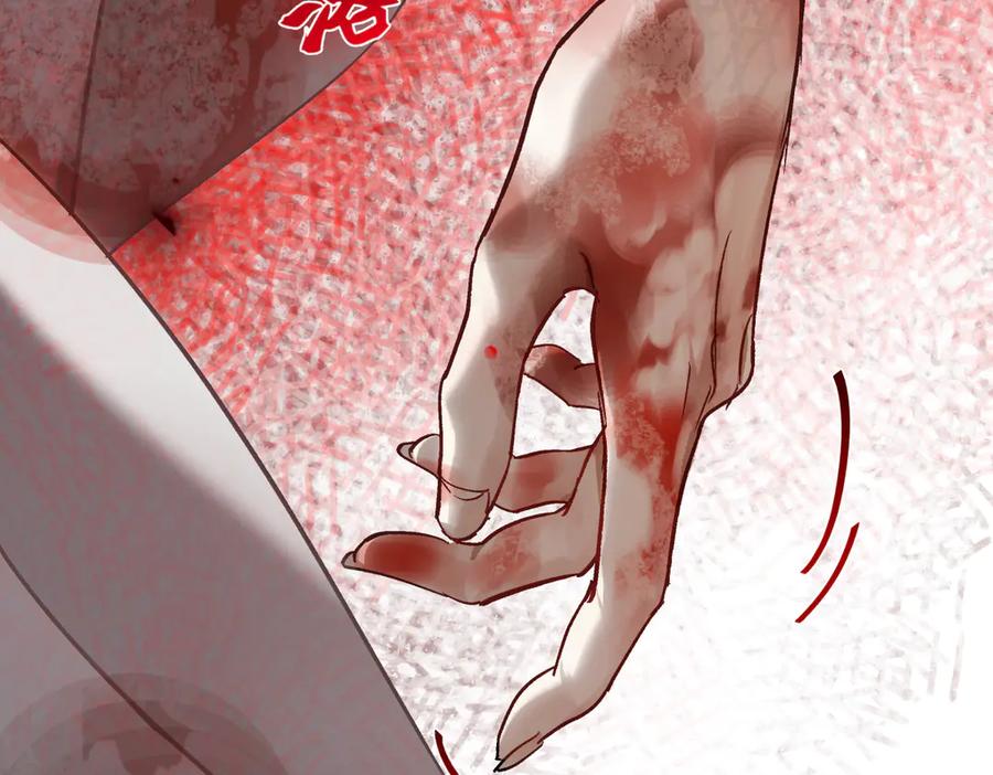 意中人 第三十九话 再也无关…… 第35页