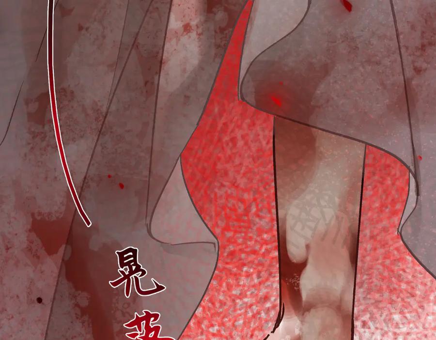 意中人 第三十九话 再也无关…… 第34页