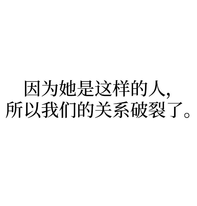 《残影之夜》第45话 第44页