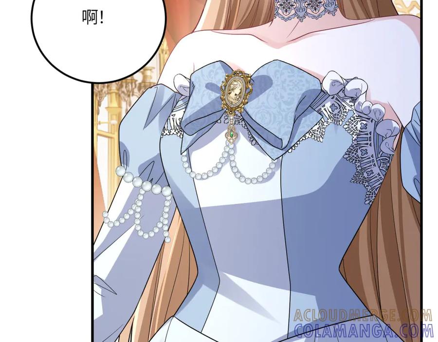 《成为病娇伯爵的女仆》第45话 蝴蝶效应 第5页