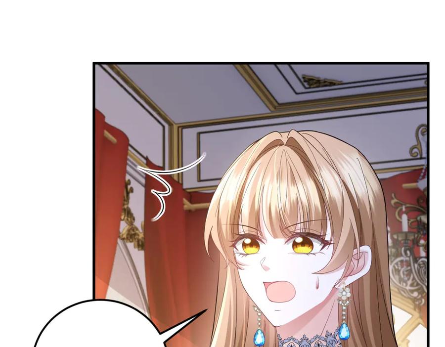 《成为病娇伯爵的女仆》第45话 蝴蝶效应 第4页