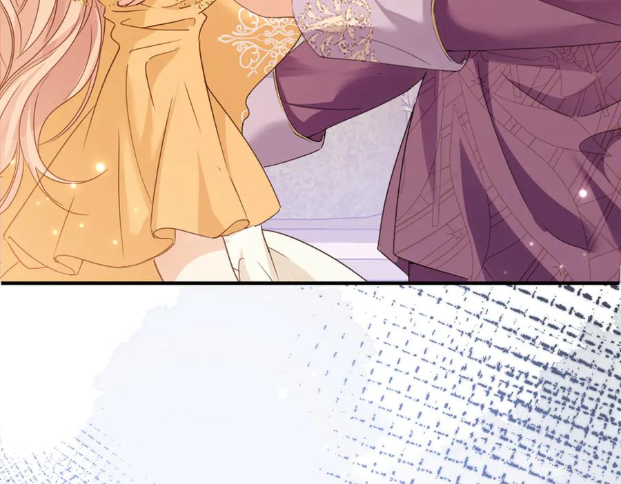 《虐文女主觉醒后》43 亚理士出没！ 第55页