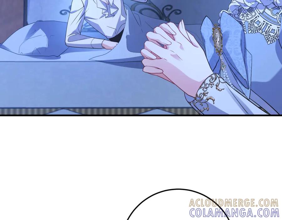 《成为病娇伯爵的女仆》第46话 古洛伊！你了解雅拉吗 第21页