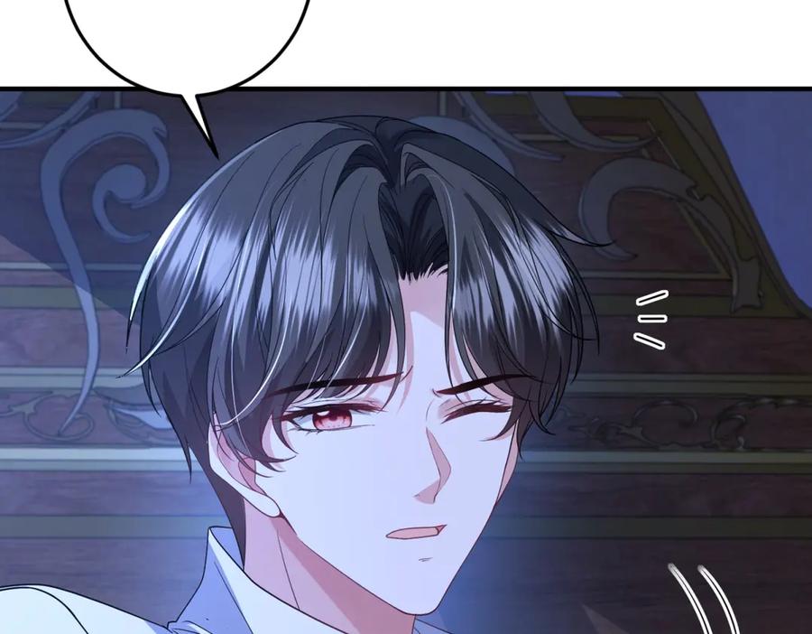 《成为病娇伯爵的女仆》第46话 古洛伊！你了解雅拉吗 第15页