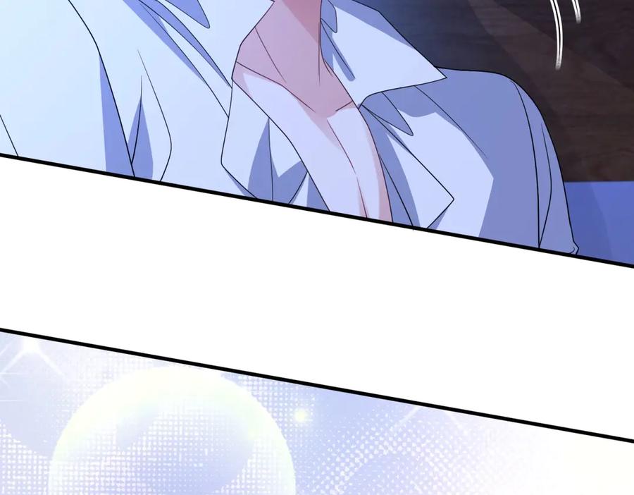《成为病娇伯爵的女仆》第46话 古洛伊！你了解雅拉吗 第16页