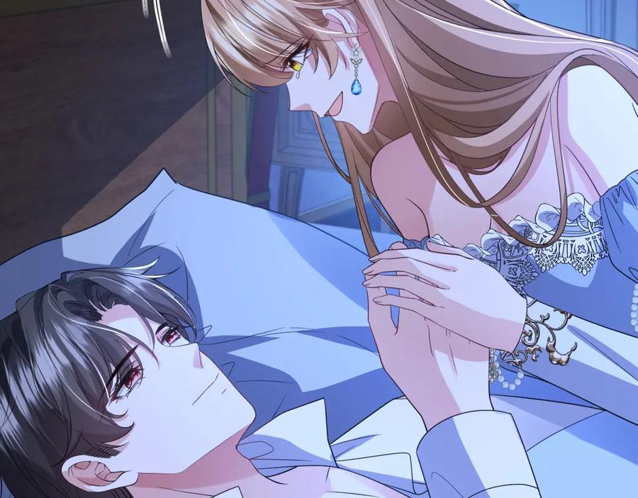 《成为病娇伯爵的女仆》第46话 古洛伊！你了解雅拉吗 第10页