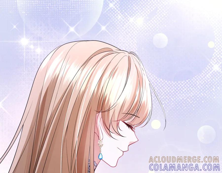 《成为病娇伯爵的女仆》第46话 古洛伊！你了解雅拉吗 第17页