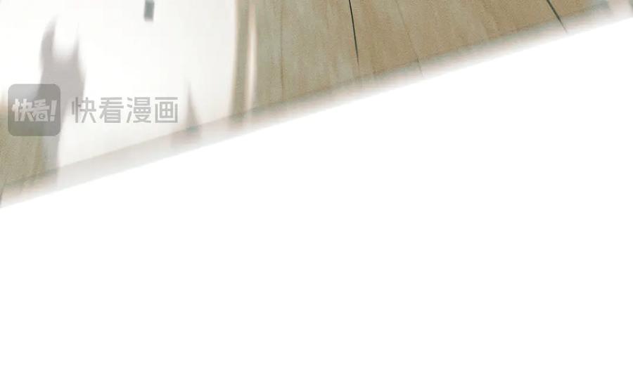 《野人驯养指南》第4话：野人VS捆绑？ 第102页