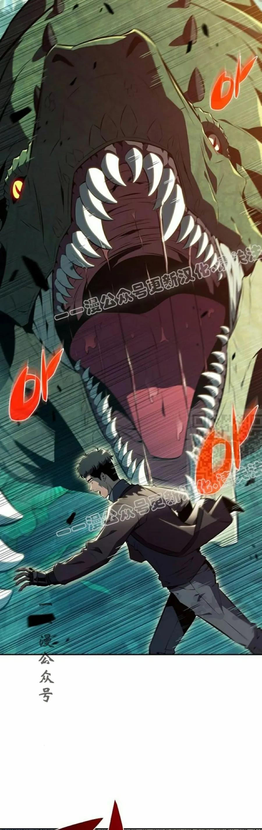 《回归者的平静生活》第5集 第17页