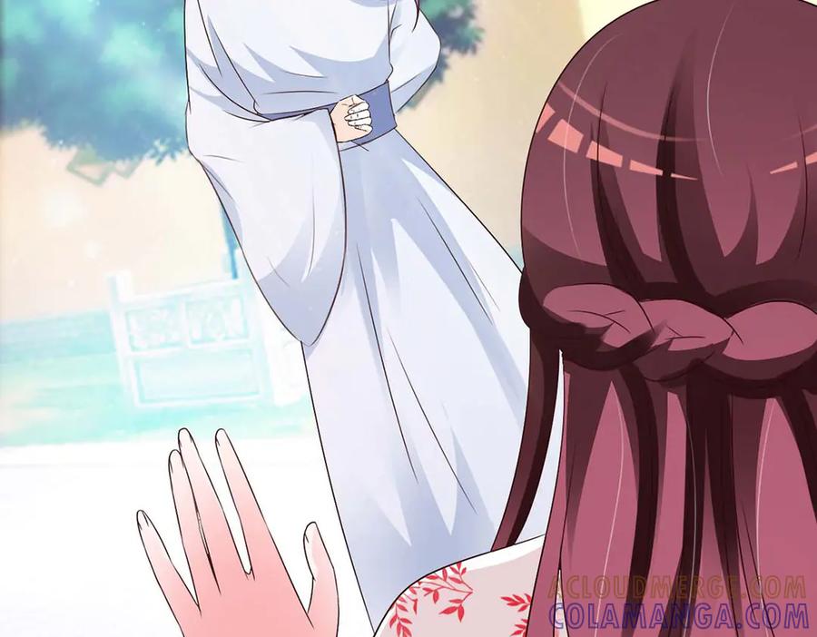 《妖孽太难撩》第56话 第55页