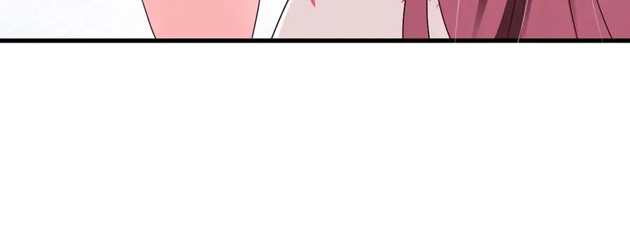 《妖孽太难撩》第56话 第56页