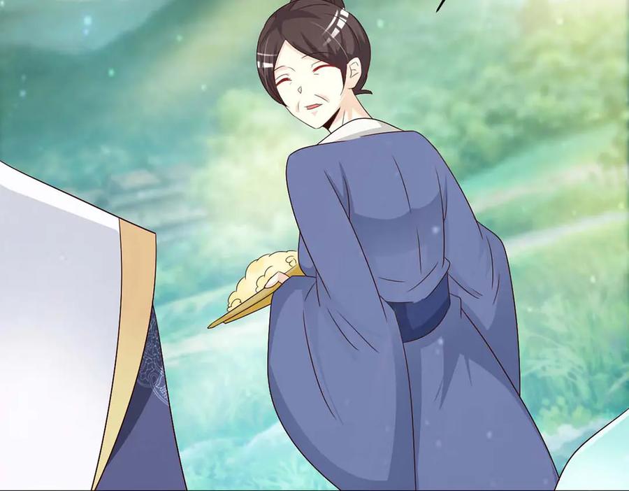 《妖孽太难撩》第63话 第60页