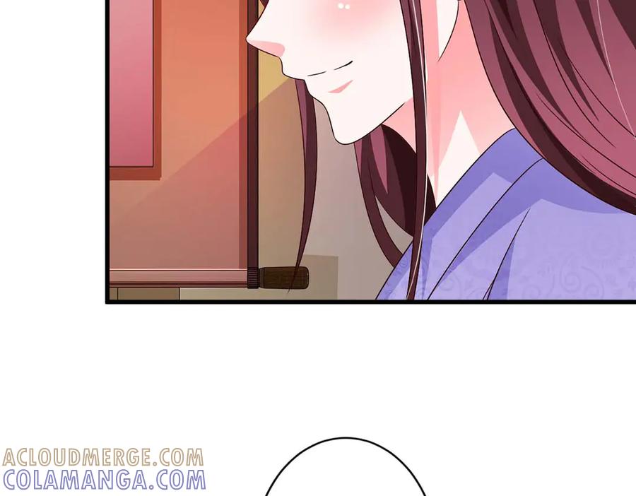 《妖孽太难撩》第69话 第28页