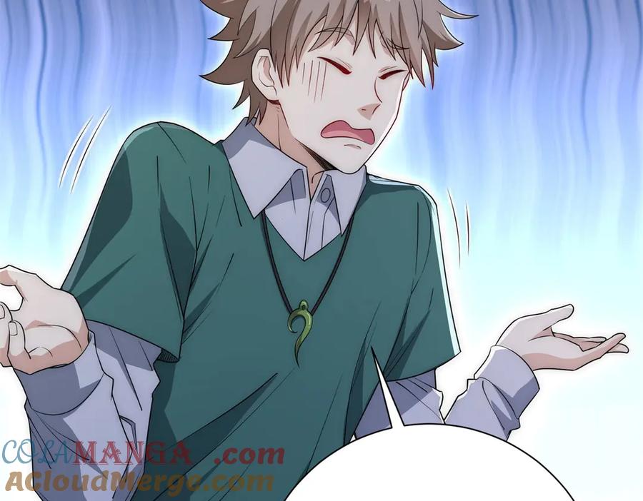 《异能重生我提前登顶》第36话 比武大会正式开始！ 第105页