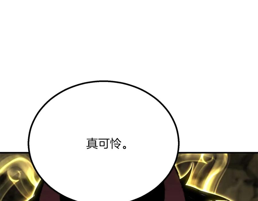 死灵法师：重生的我全技能精通 - 第77话 另一边的战斗 - 第258张图