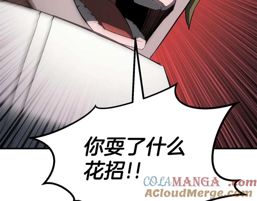 死灵法师：重生的我全技能精通 - 第77话 另一边的战斗 - 第265张图