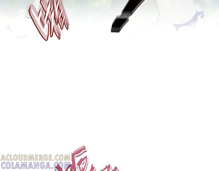 撕咬权限 - 第6话：临时起意的契约（中） 第25页
