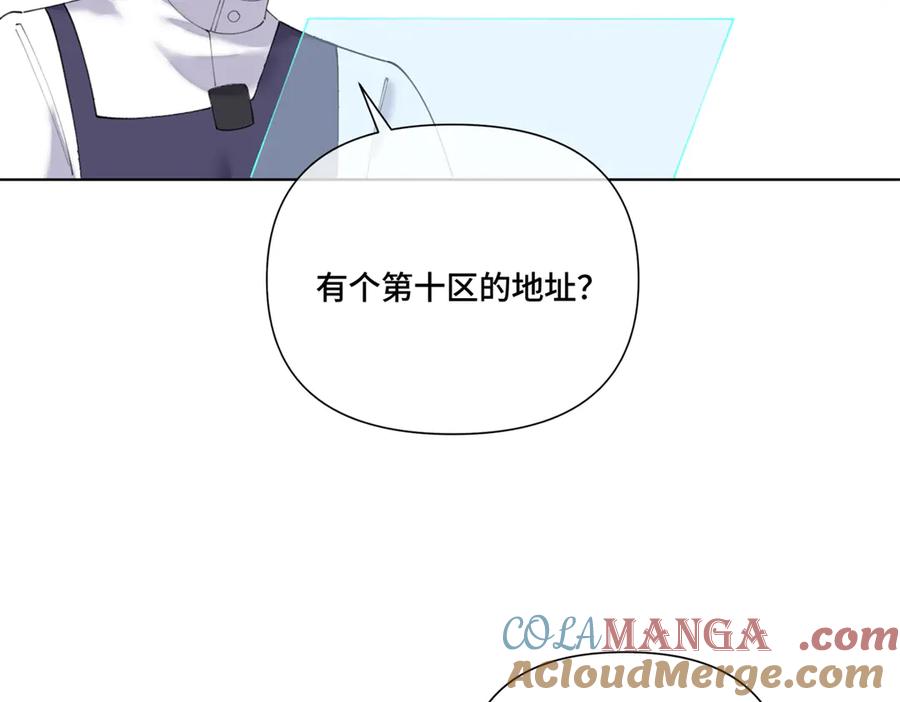 《白天被逃婚晚上被奶凶指挥官求抱抱》82 遵纪守法好公民 第49页