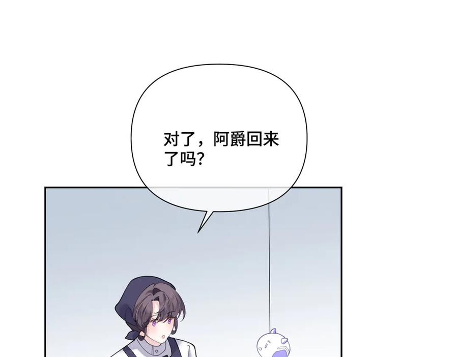 《白天被逃婚晚上被奶凶指挥官求抱抱》82 遵纪守法好公民 第54页