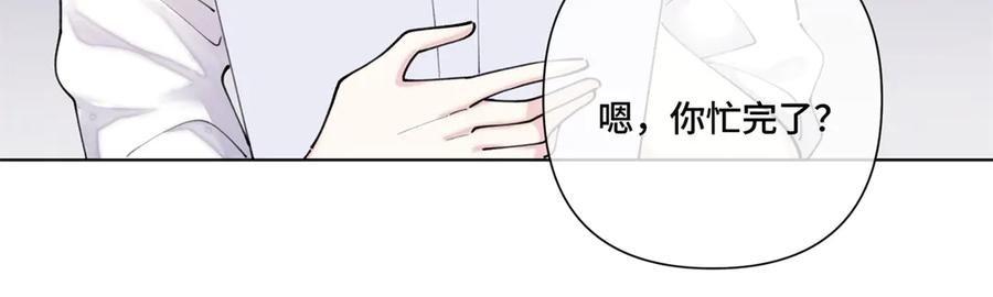 《白天被逃婚晚上被奶凶指挥官求抱抱》82 遵纪守法好公民 第63页