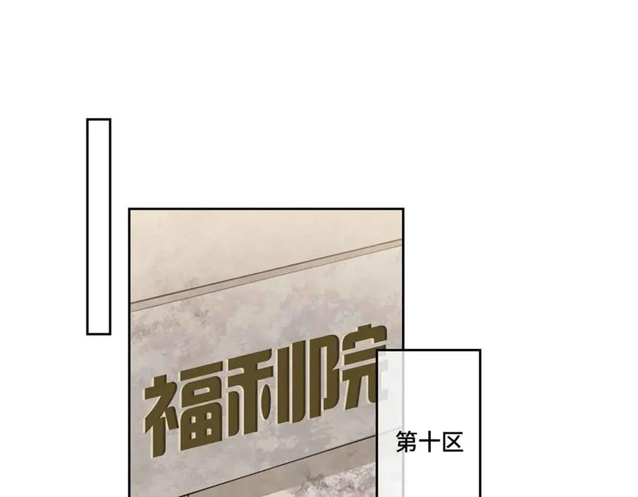 《白天被逃婚晚上被奶凶指挥官求抱抱》82 遵纪守法好公民 第71页