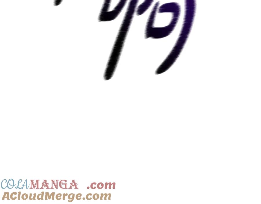 成为伯爵家的废物 第三季完结篇 狼火 第149页