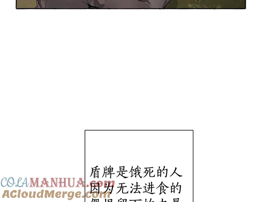 成为伯爵家的废物 第3话 给我尽情的吃！ 第113页