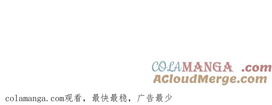 成为伯爵家的废物 第三季完结篇 狼火 第241页