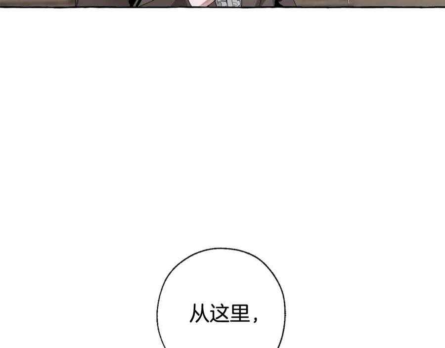 成为伯爵家的废物 第3话 给我尽情的吃！ 第7页