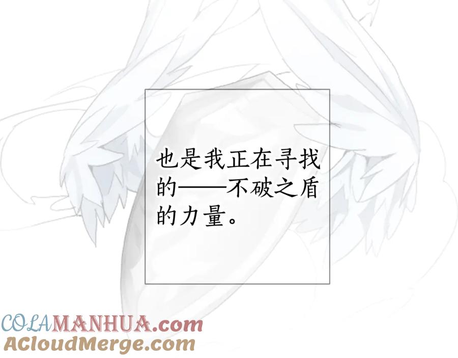 成为伯爵家的废物 第3话 给我尽情的吃！ 第85页