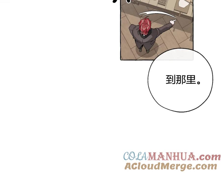 成为伯爵家的废物 第3话 给我尽情的吃！ 第9页