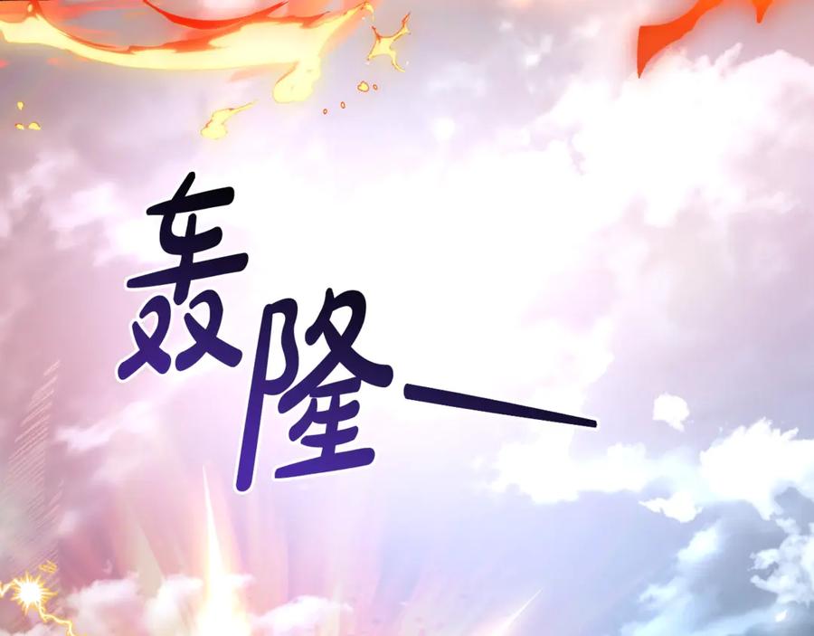 成为伯爵家的废物 第三季完结篇 狼火 第216页
